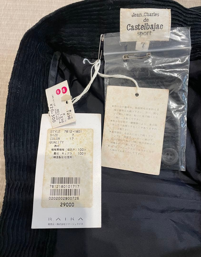 【未使用、保存品】ゴルフウェア⭐︎カステルバジャック、Castelbajac