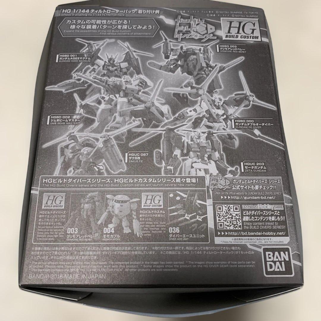 HG ガンプラまとめ売り