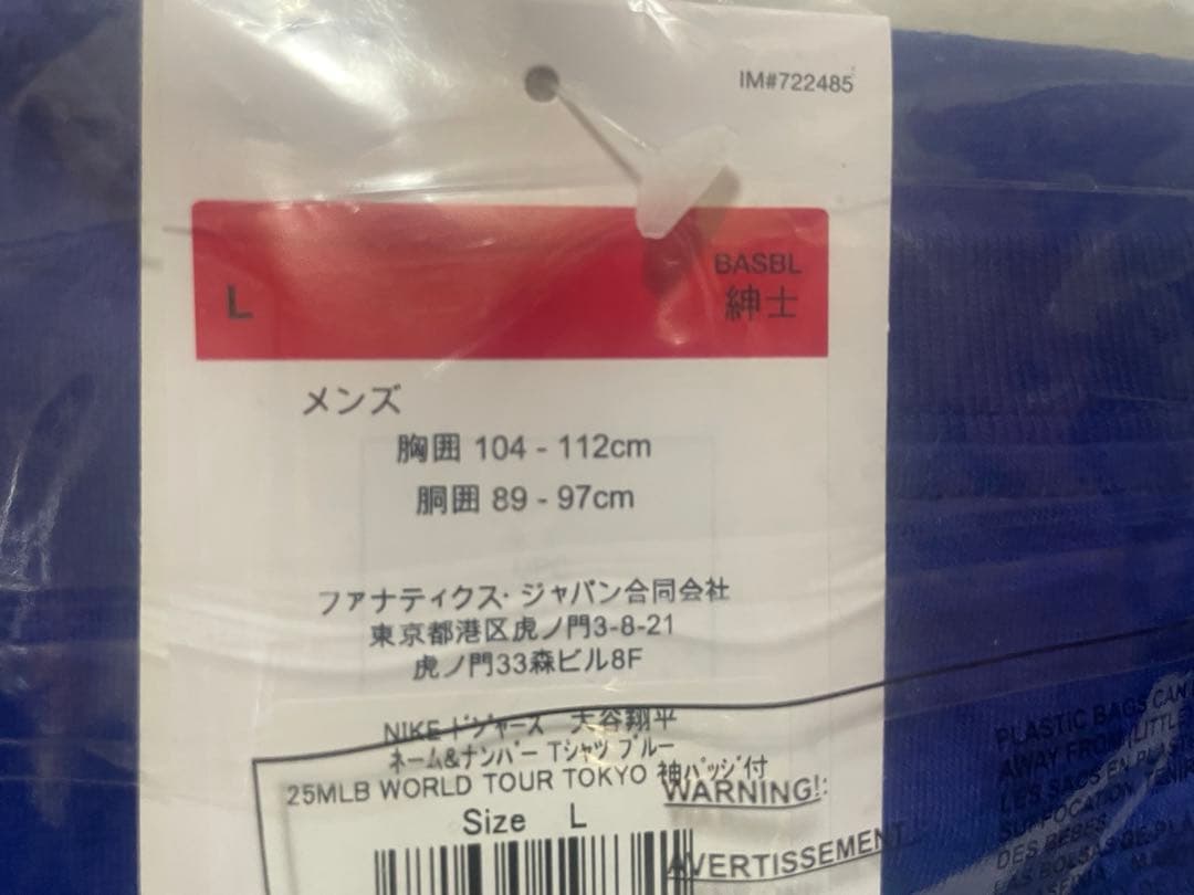 大谷翔平 Tシャツ MLB TOKYO SERIES 2025