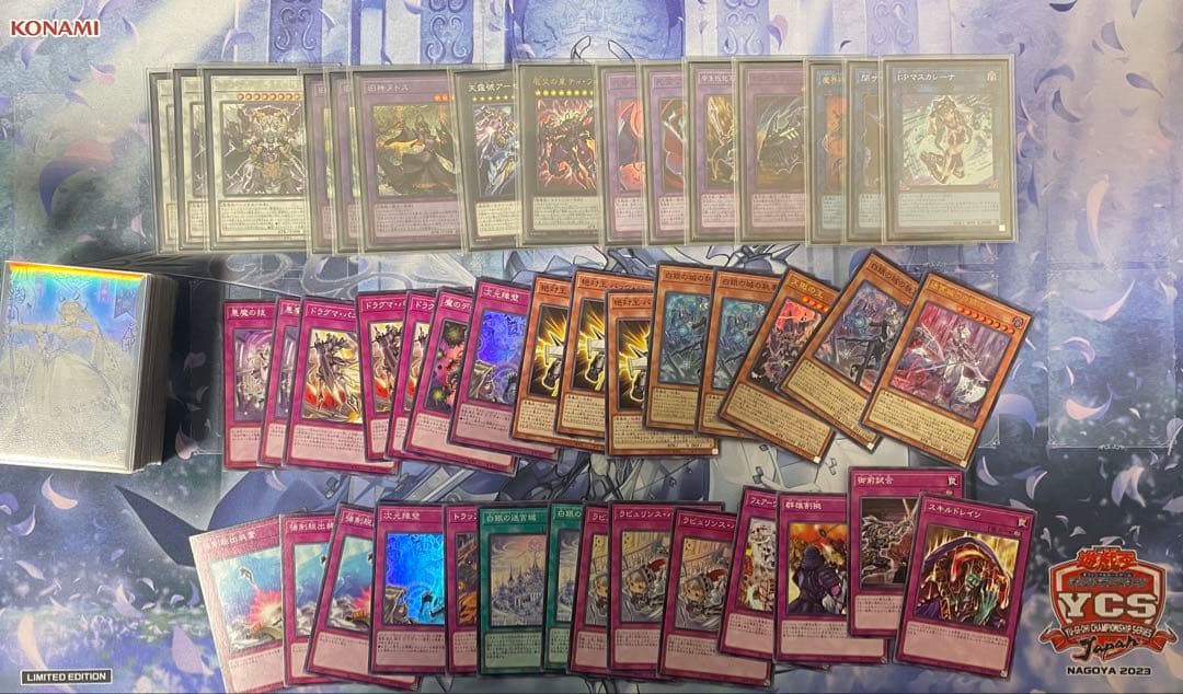 ち*ま様 遊戯王OCGラビュリンス　セット