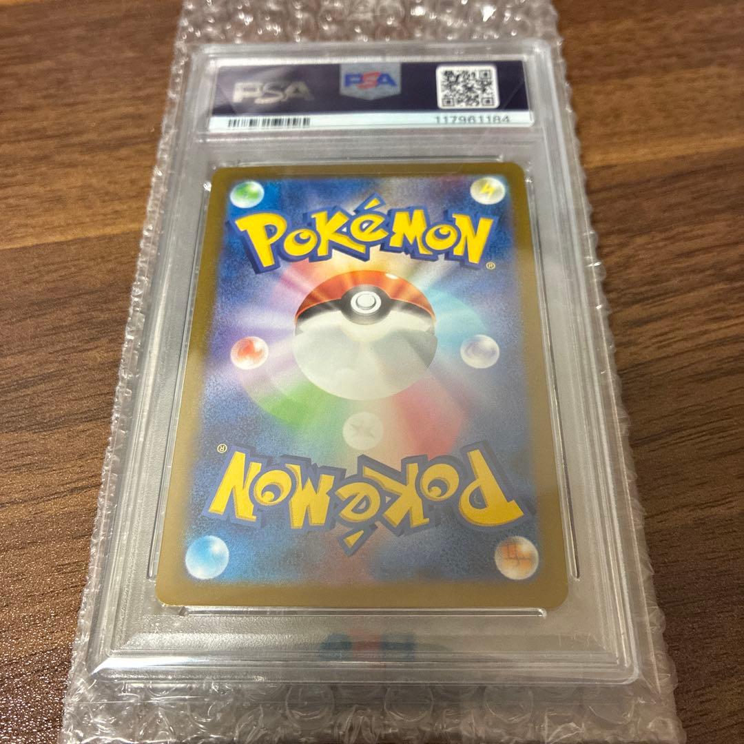 人気上昇中！【PSA10】ゲンガー　マスターボールミラー