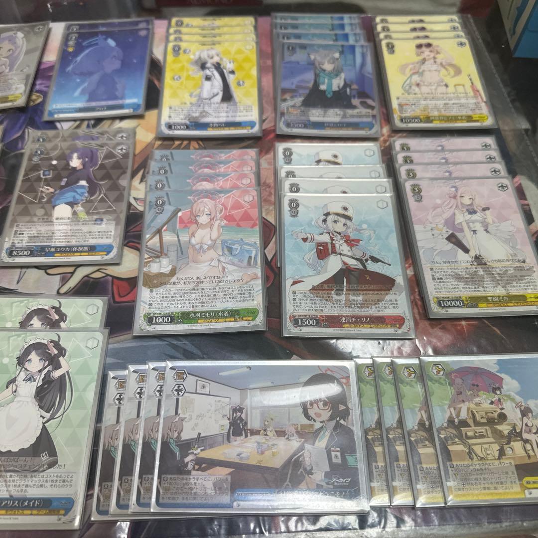 ヴァイス ブルーアーカイブ