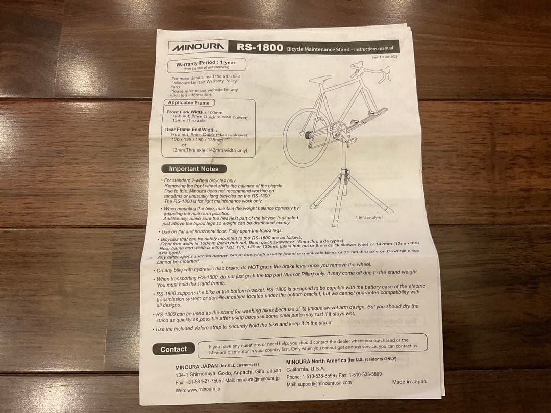 ミノウラ Minoura RS-1800 ワークスタンド メンテナンススタンド