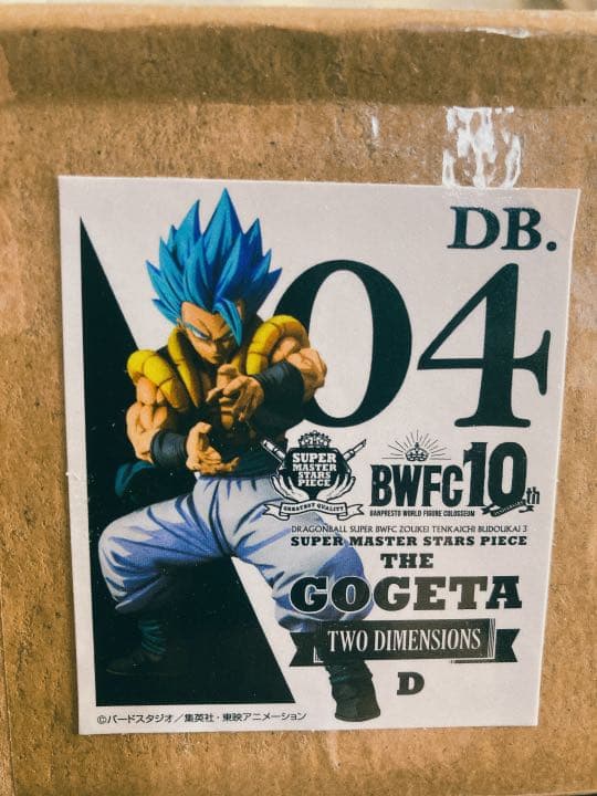 検品商品　早い者勝ちsmspゴジータ D賞