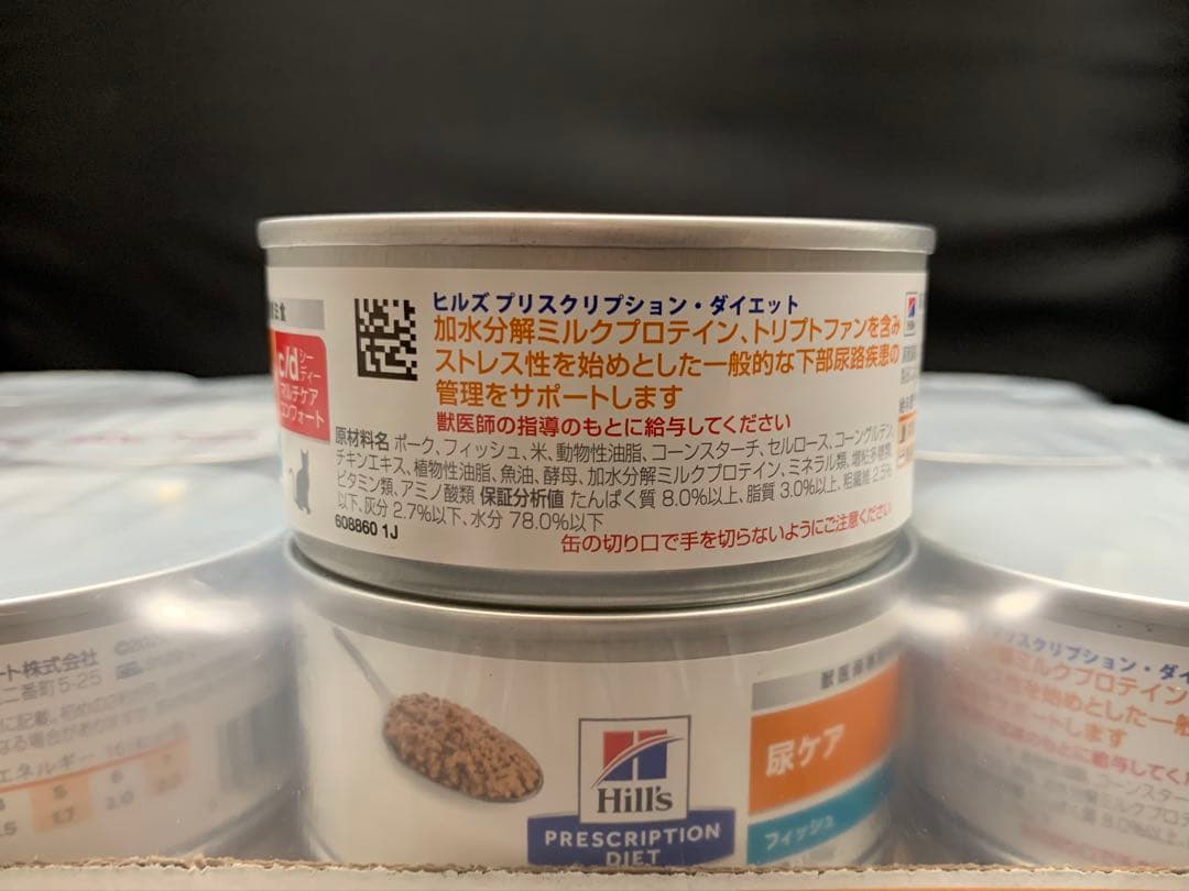 猫用 ヒルズ c/d マルチケア 尿ケア チキン フィッシュ 156g×24缶