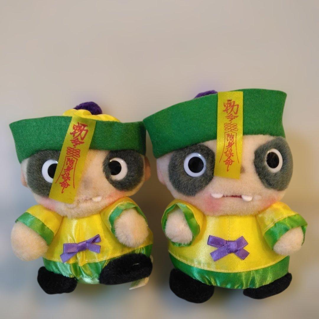 レトロSEGA 非売品　映画〔幽幻道士］キョンシーのぬいぐるみ 10体　5体可能