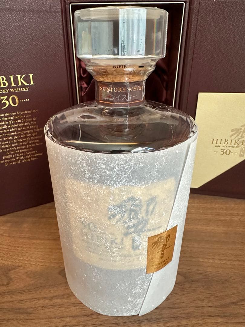 響30年　新品未開封　白箱完備