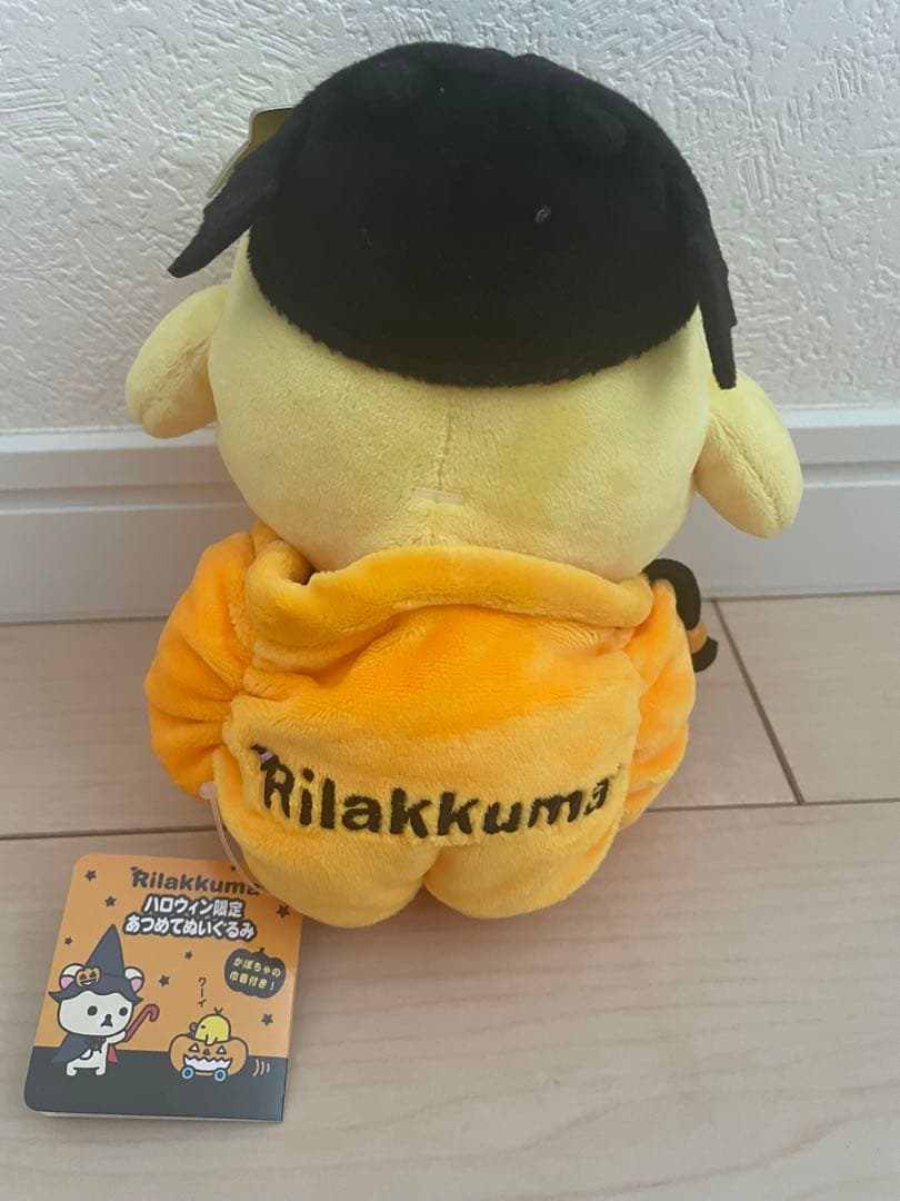 【レア】リラックマ　ハロウィン　6体まとめ売り