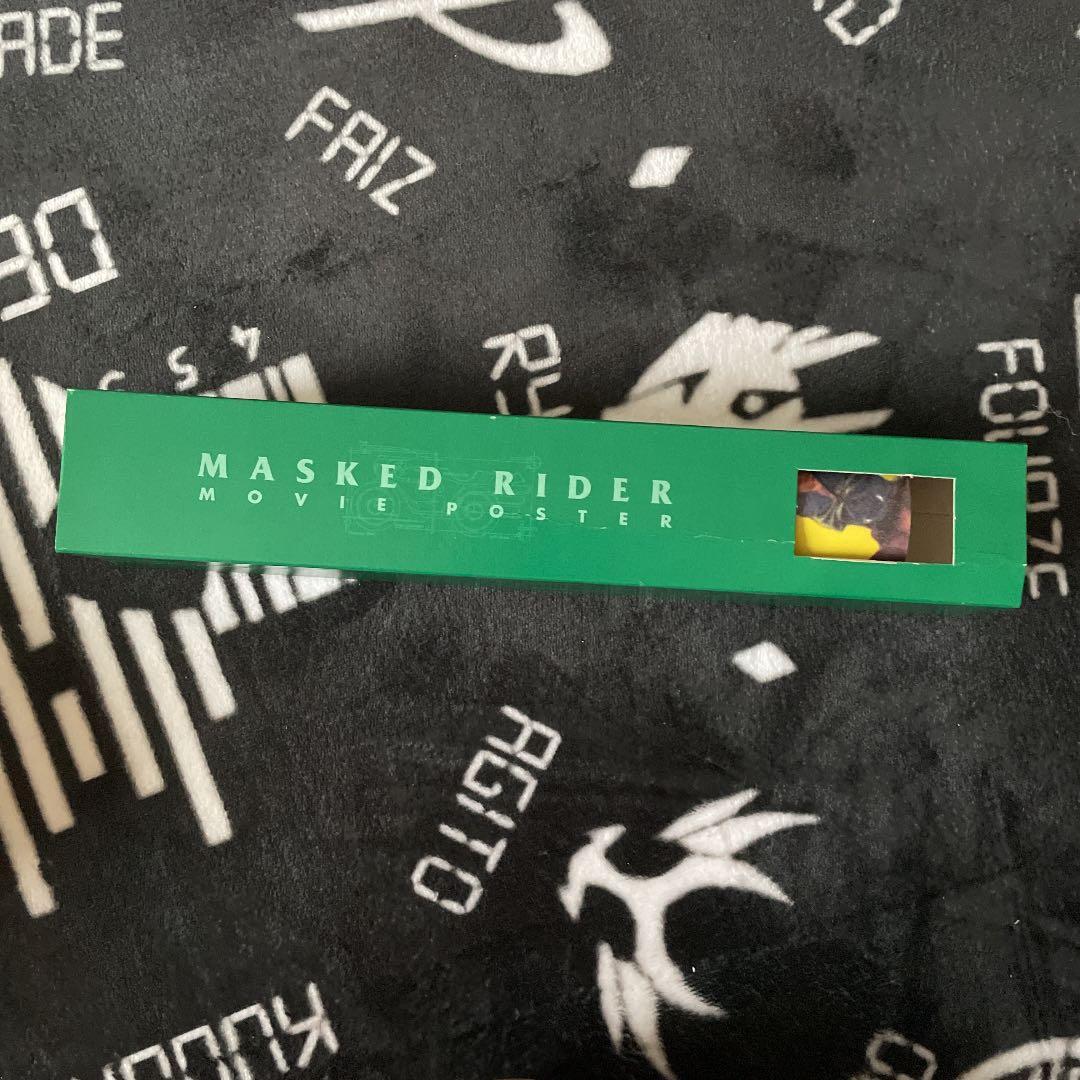 仮面ライダーリミットボックス