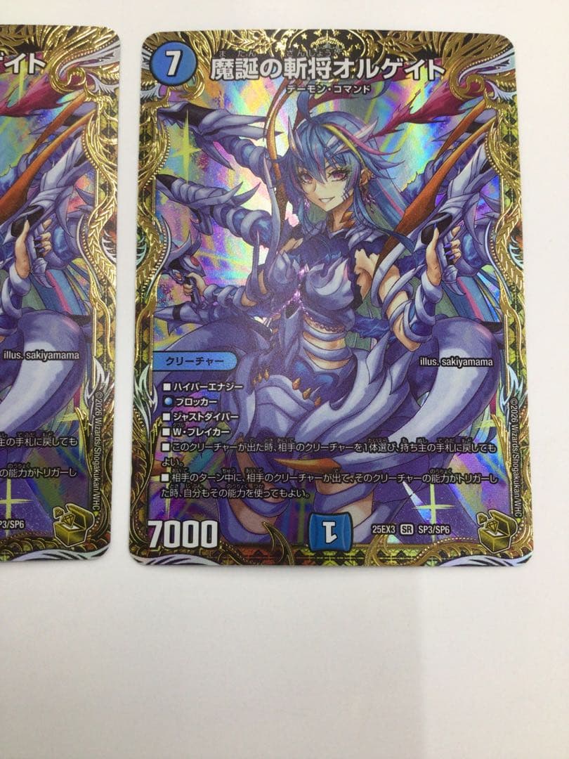 金トレジャー　魔誕の斬将オルゲイト　2枚セット