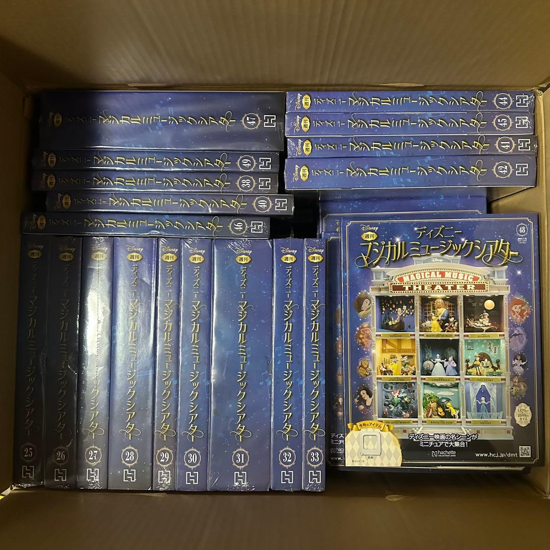 ディズニー マジカルミュージックシアター 1-125巻　①