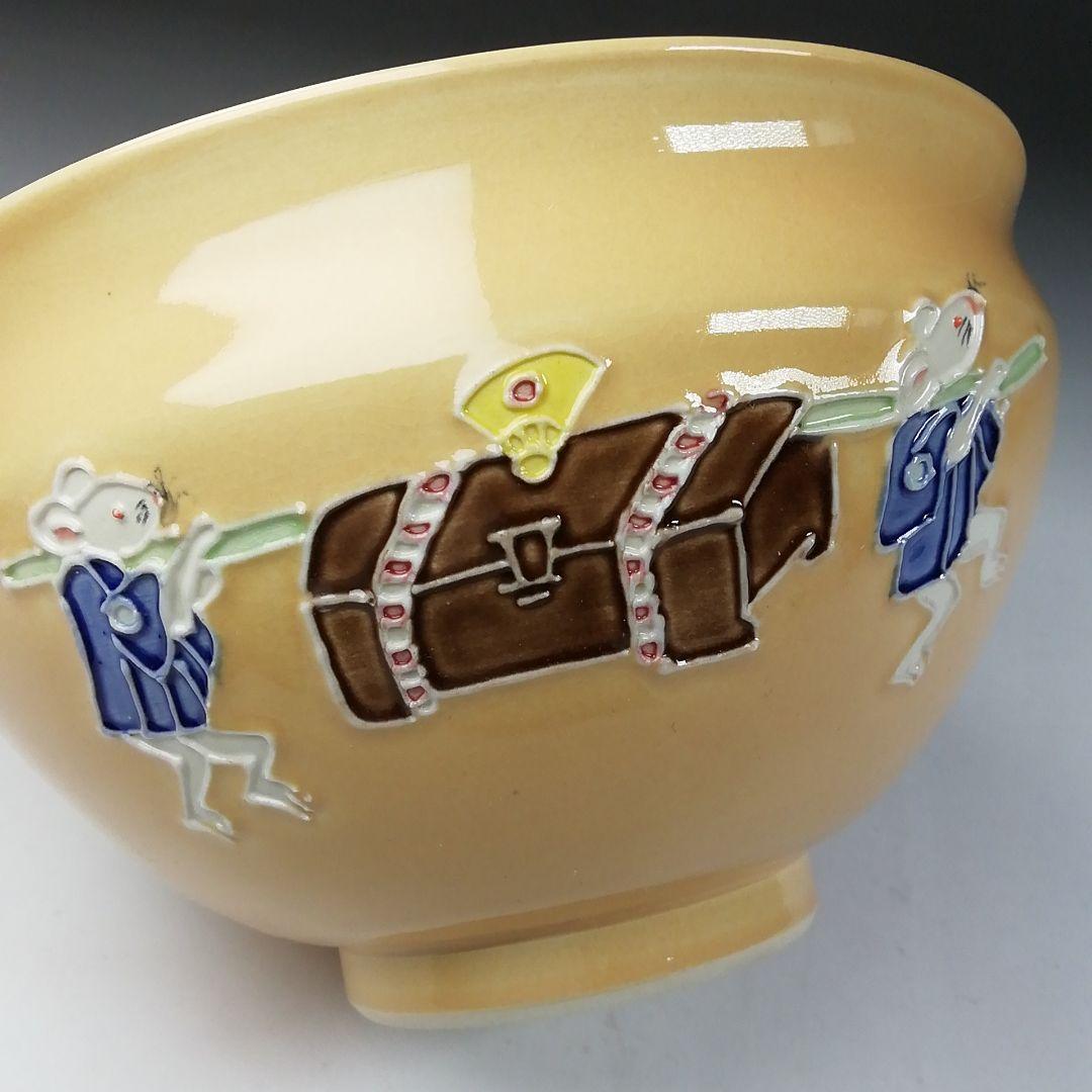 Ｔ７７４　茶碗　『淡黄交趾　鼠の嫁入』『伊藤昇峰 造』　共箱　抹茶碗　茶道具