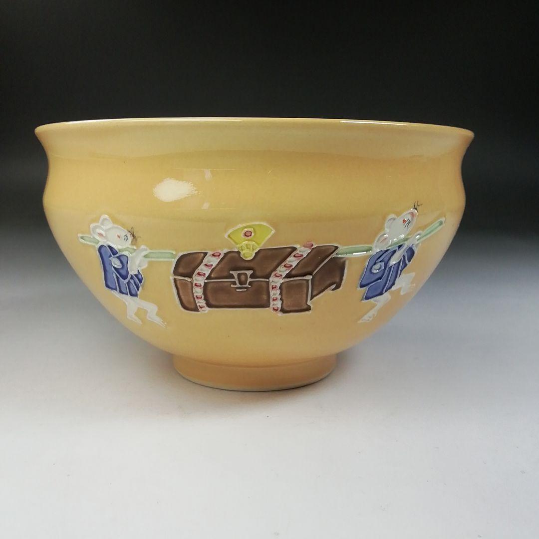 Ｔ７７４　茶碗　『淡黄交趾　鼠の嫁入』『伊藤昇峰 造』　共箱　抹茶碗　茶道具