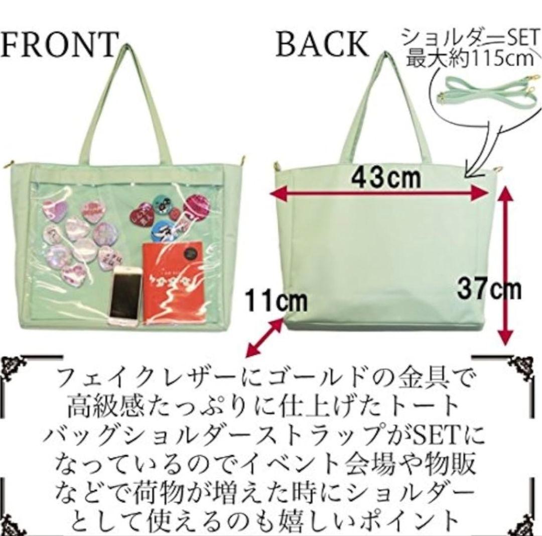 ラブライブ南ことり痛バック