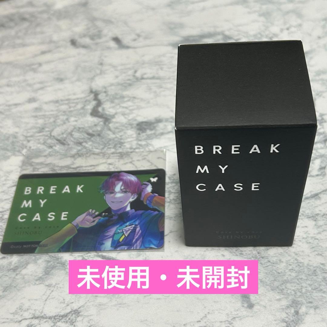 相沢篠信　香水　フレグランス　ブレマイ