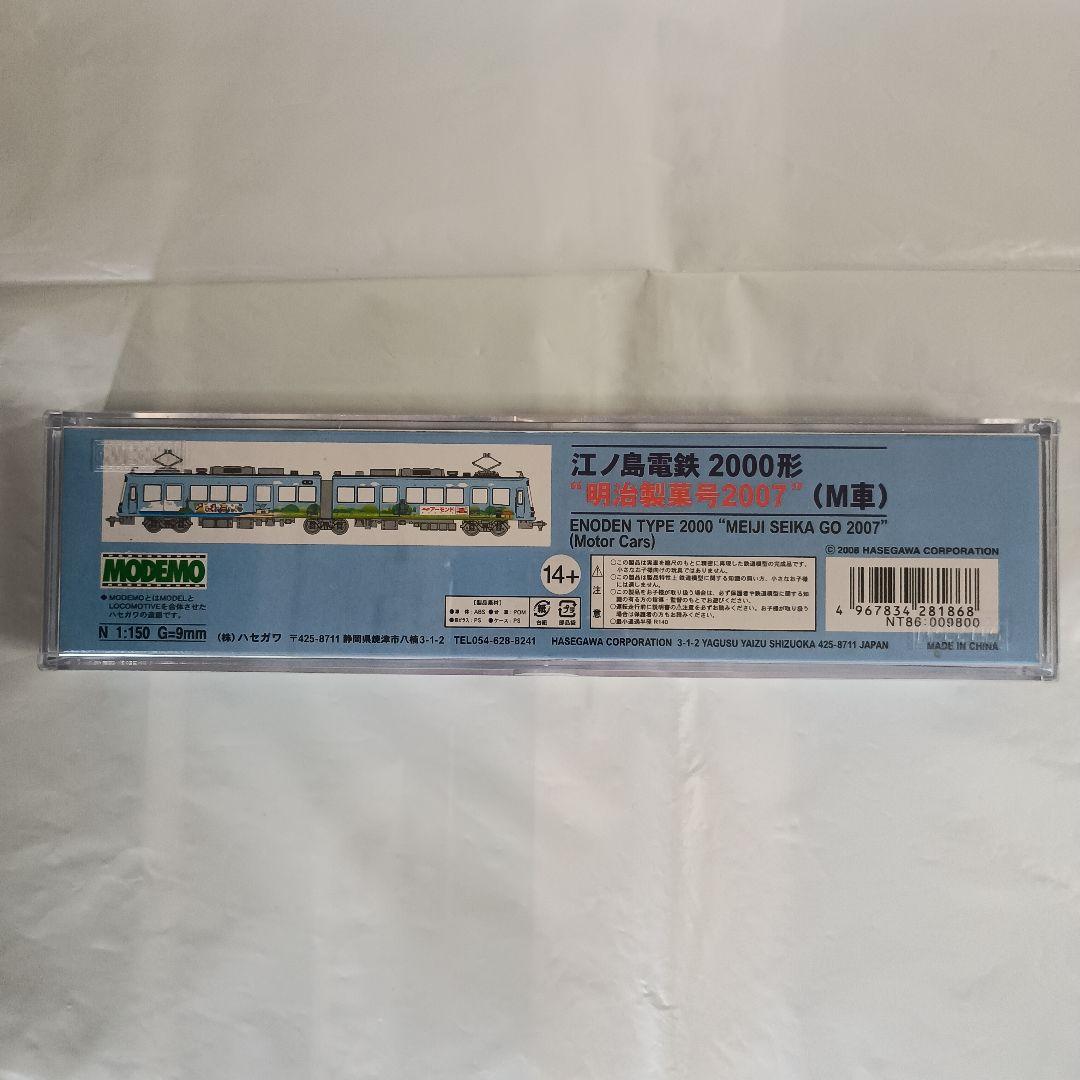 モデモNT86 江ノ島電鉄 2000形 \"明治製菓号2007” (M車)