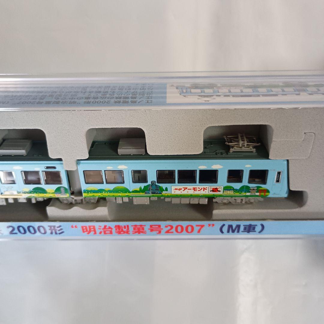 モデモNT86 江ノ島電鉄 2000形 \"明治製菓号2007” (M車)