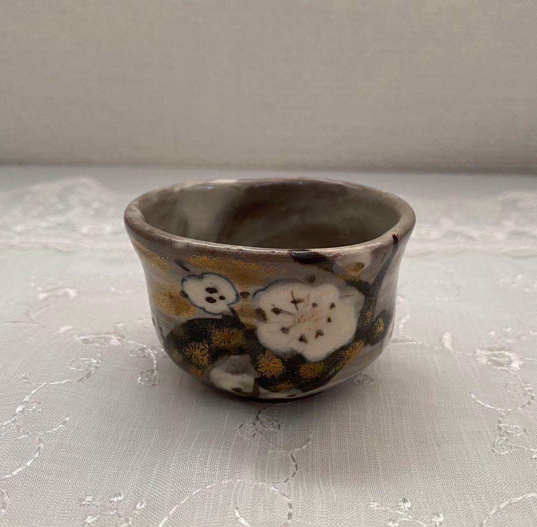 九谷焼　東山窯　吉崎英治作　酒器