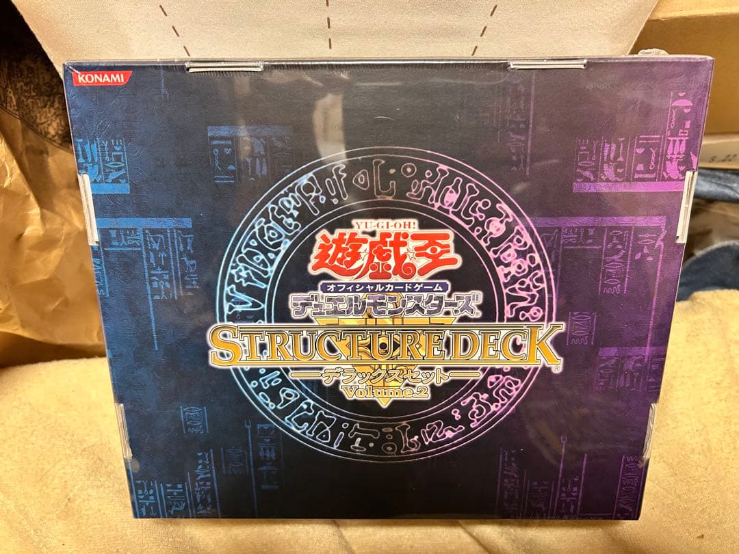専用です！未開封 ストラクチャーデッキ デラックスセット vol.2