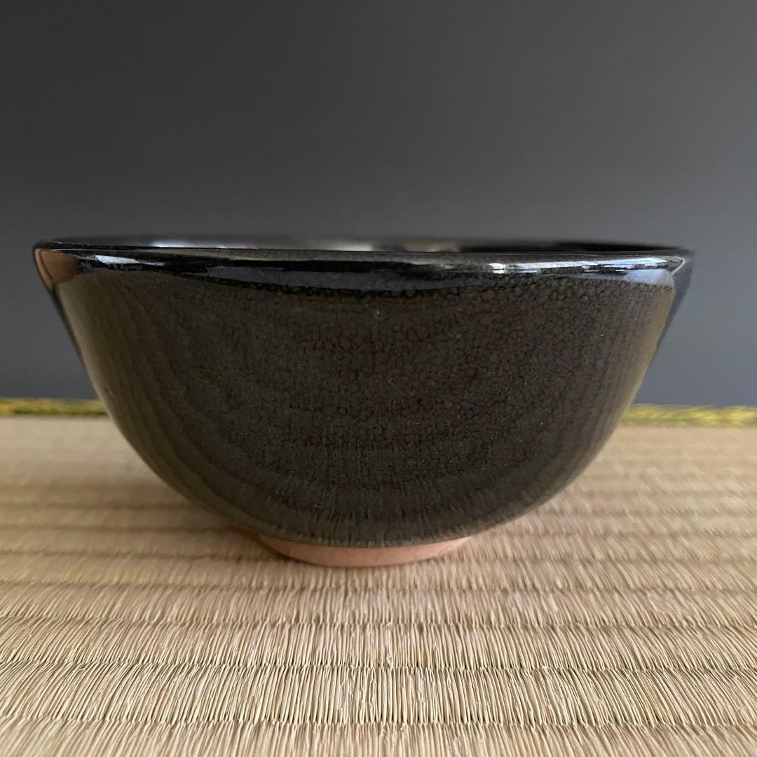 京焼 伊東慶 天目 茶碗 茶道具 骨董品 913