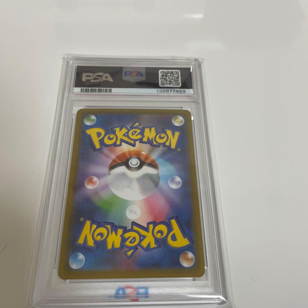 【値下げ】PSA10 メガリザードンX ex SAR ポケモンカード 鑑定品