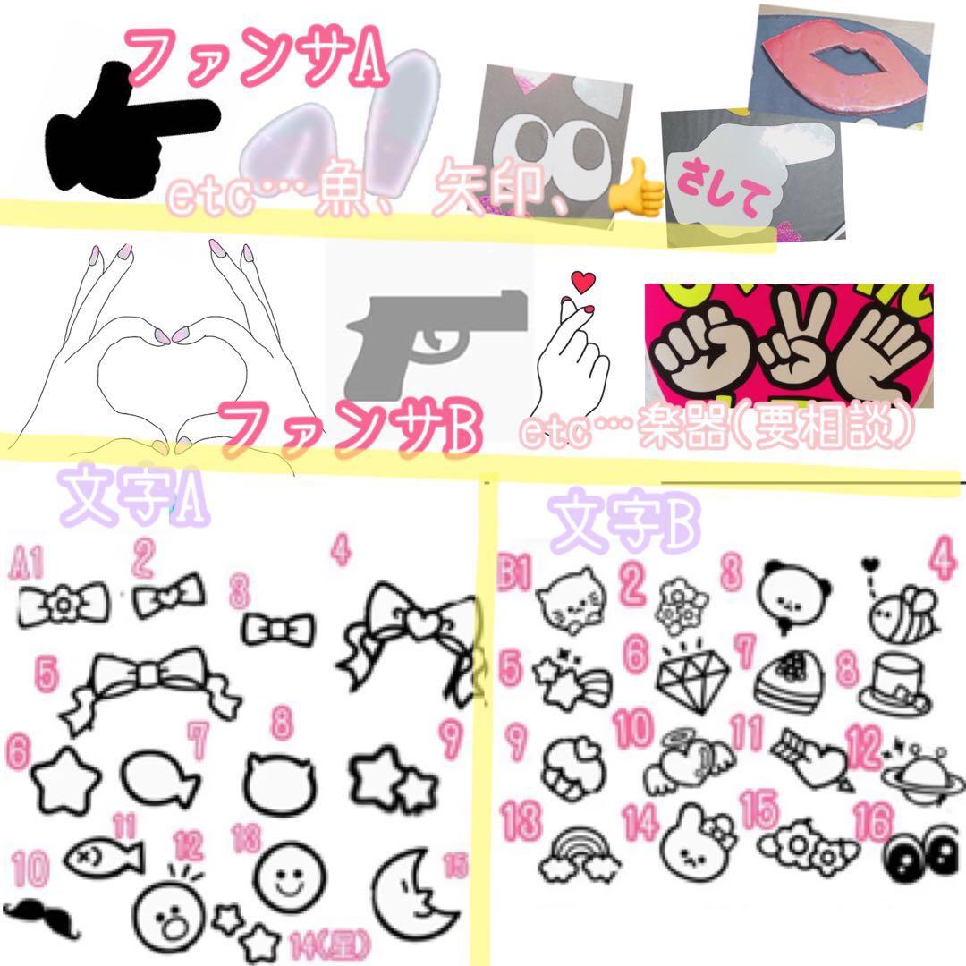 お祝い文字 オーダーページ