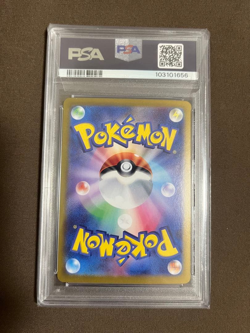 【PSA10】ブラッキーex SAR テラスタルフェスex