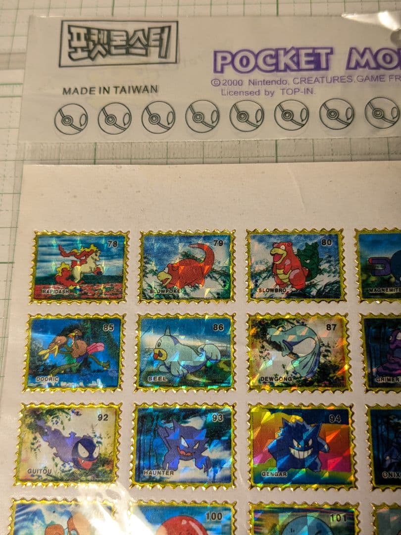 レア　初期　ポケモン　レトロ　ピカチュウ　ポケットモンスター　ステッカー