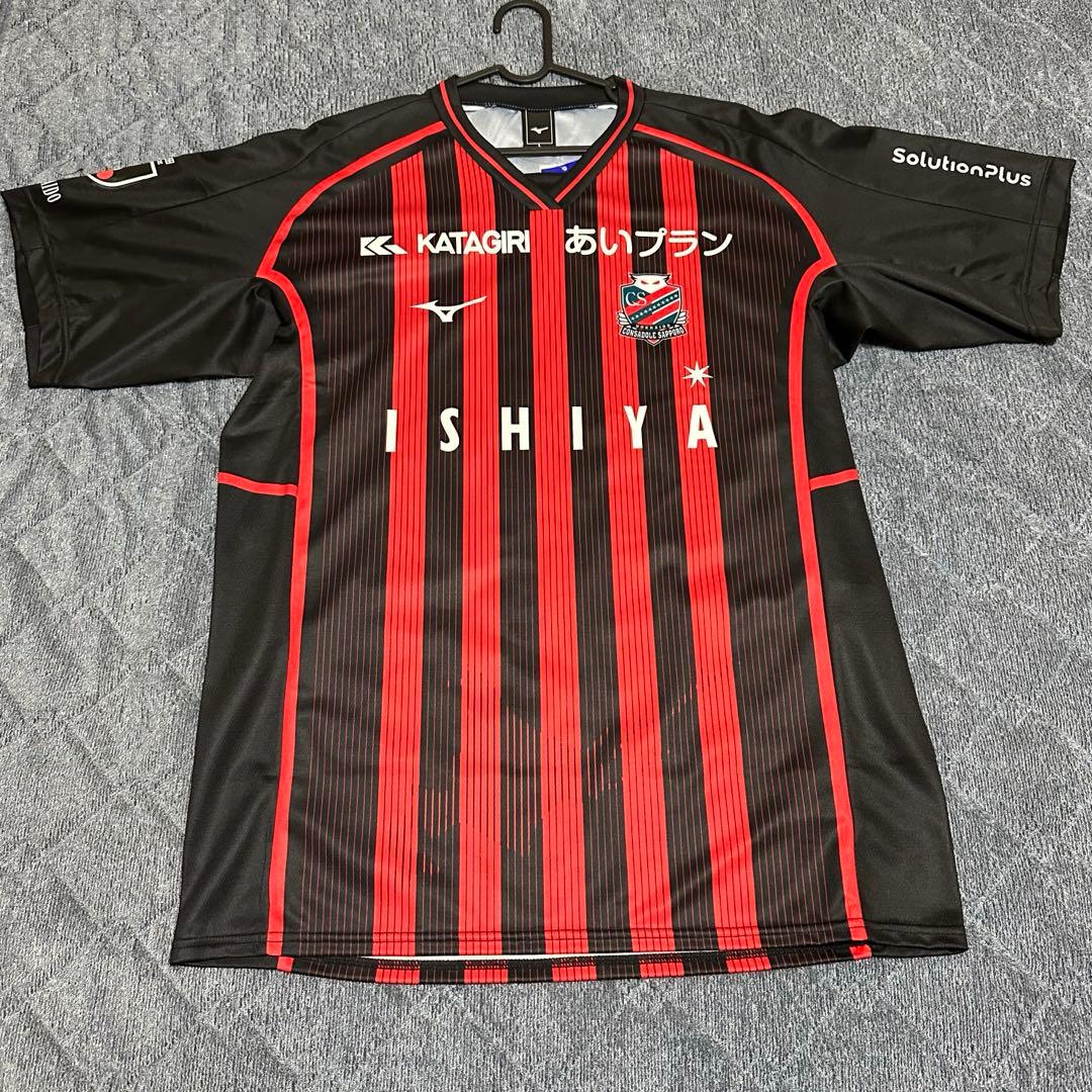 北海道コンサドーレ札幌　大崎玲央　ユニホーム