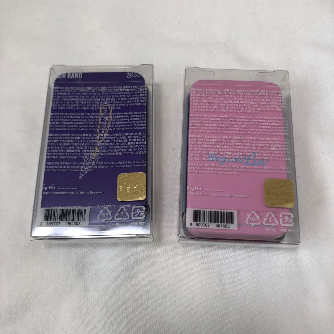 BTS グッズ　17点セット