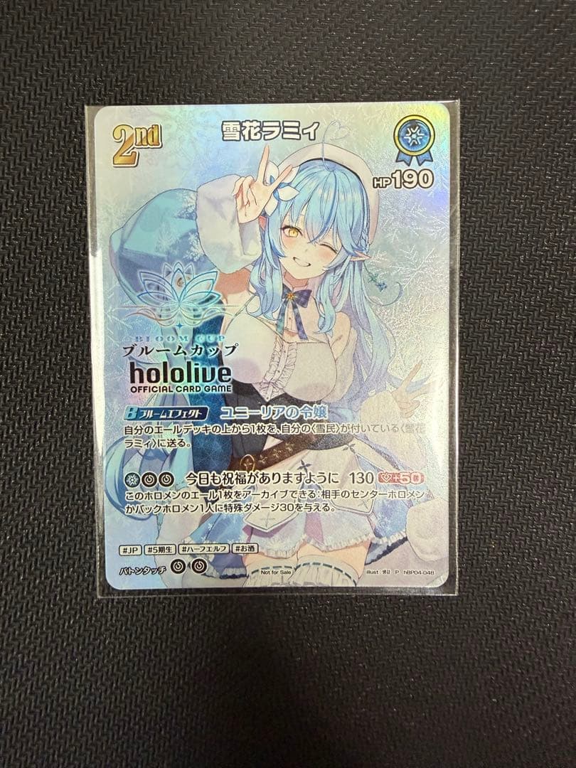 雪花ラミィ 2nd P ブルームカップ　優勝プロモ