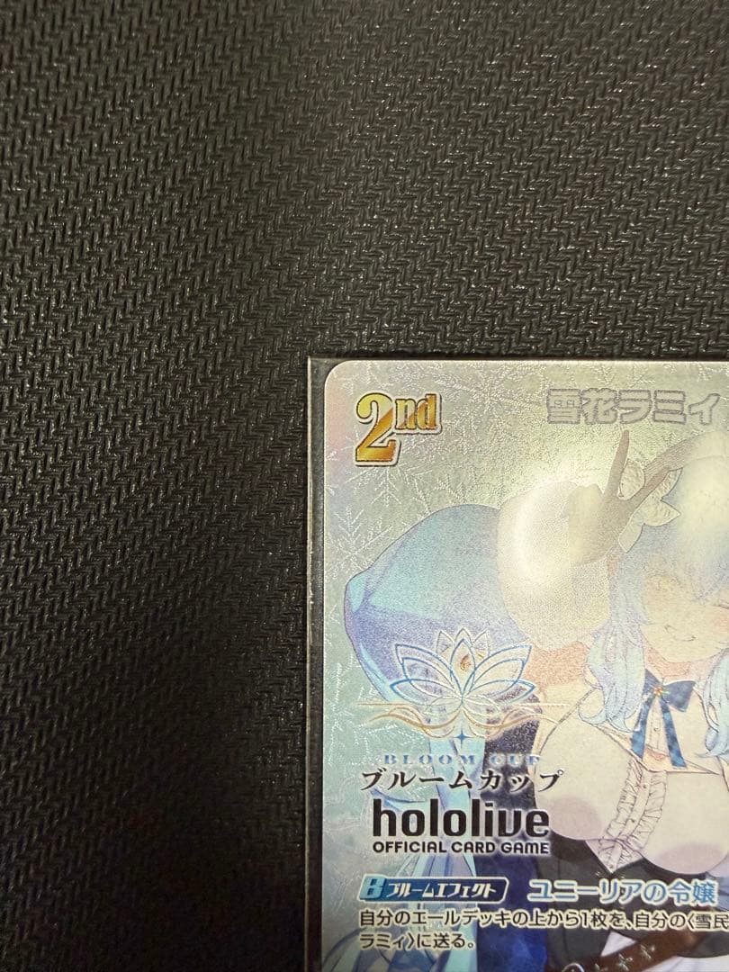 雪花ラミィ 2nd P ブルームカップ　優勝プロモ