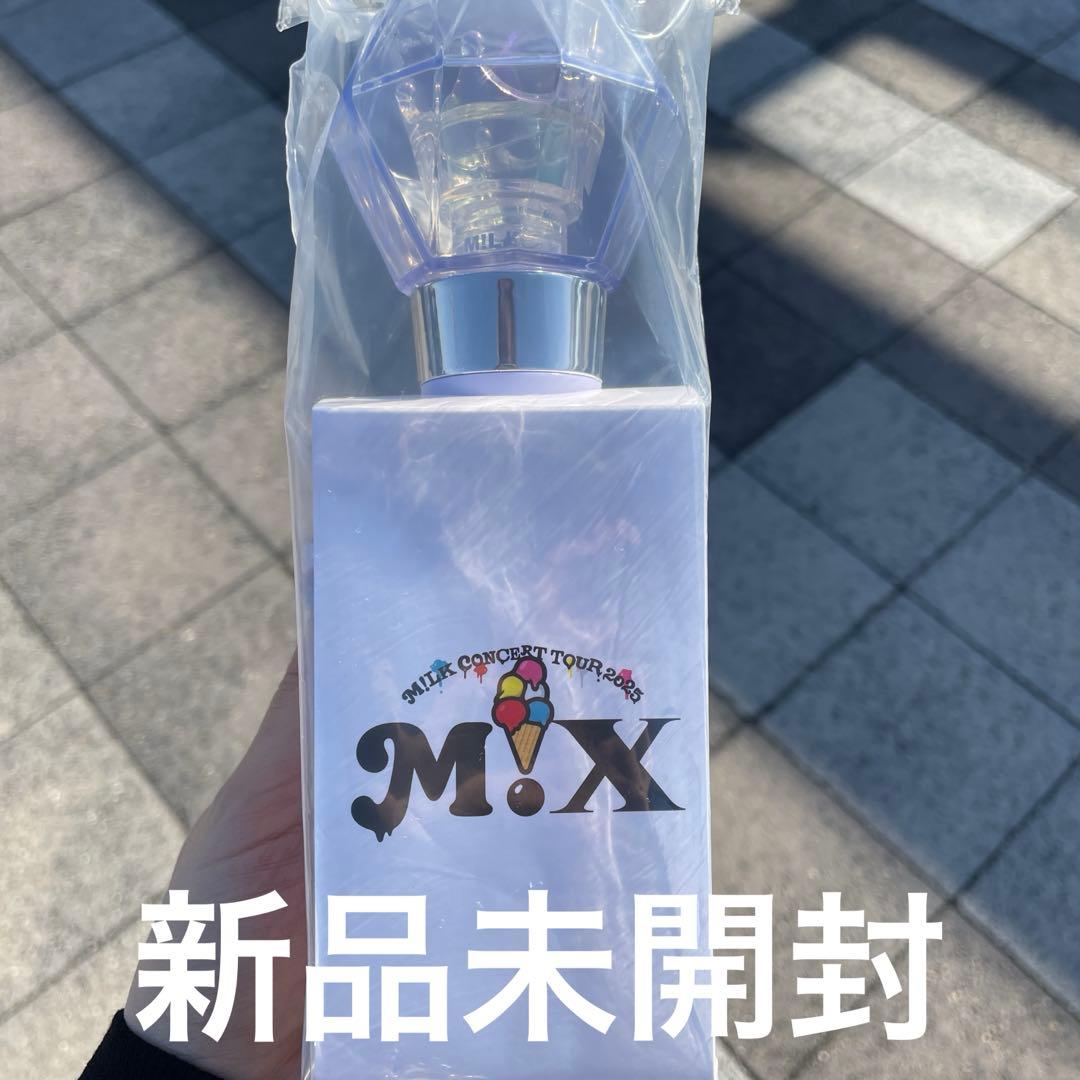 【新品未開封】M!LK ミルクラスタル スティック3 ペンライト