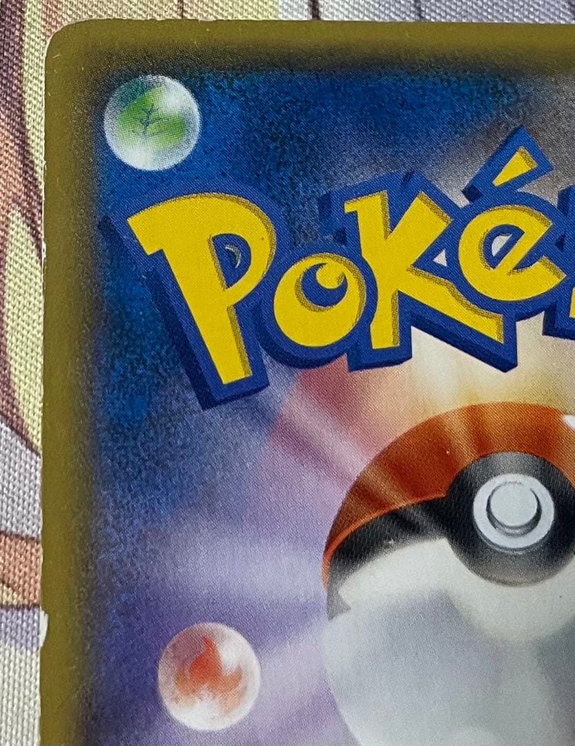 バトルフェスタ2014 ピカチュウ　090/XY-P