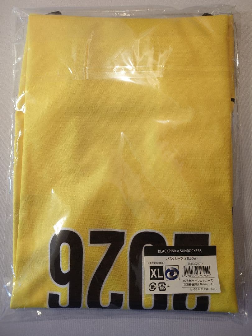 サンロッカーズ渋谷 BLACKPINK バスケシャツ イエロー ユニフォーム