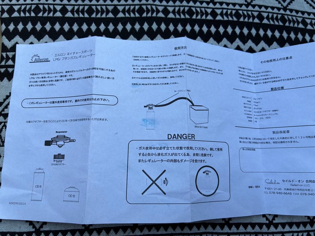 ENRO ポータブルピザオーブン ガス式（おまけ付）