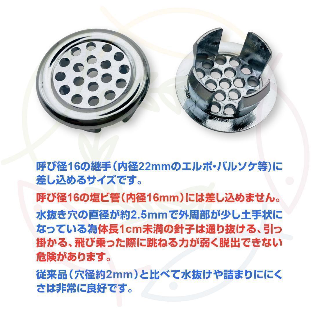 メダカ飼育ケース 36㍑x5個（4色あり） オーバーフロー めだか飼育容器 金魚