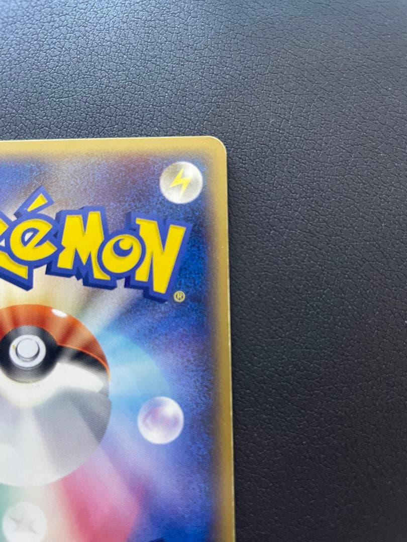 ポケモンカード ホロンの幻影 ギャラドス スター デルタ種 1ed