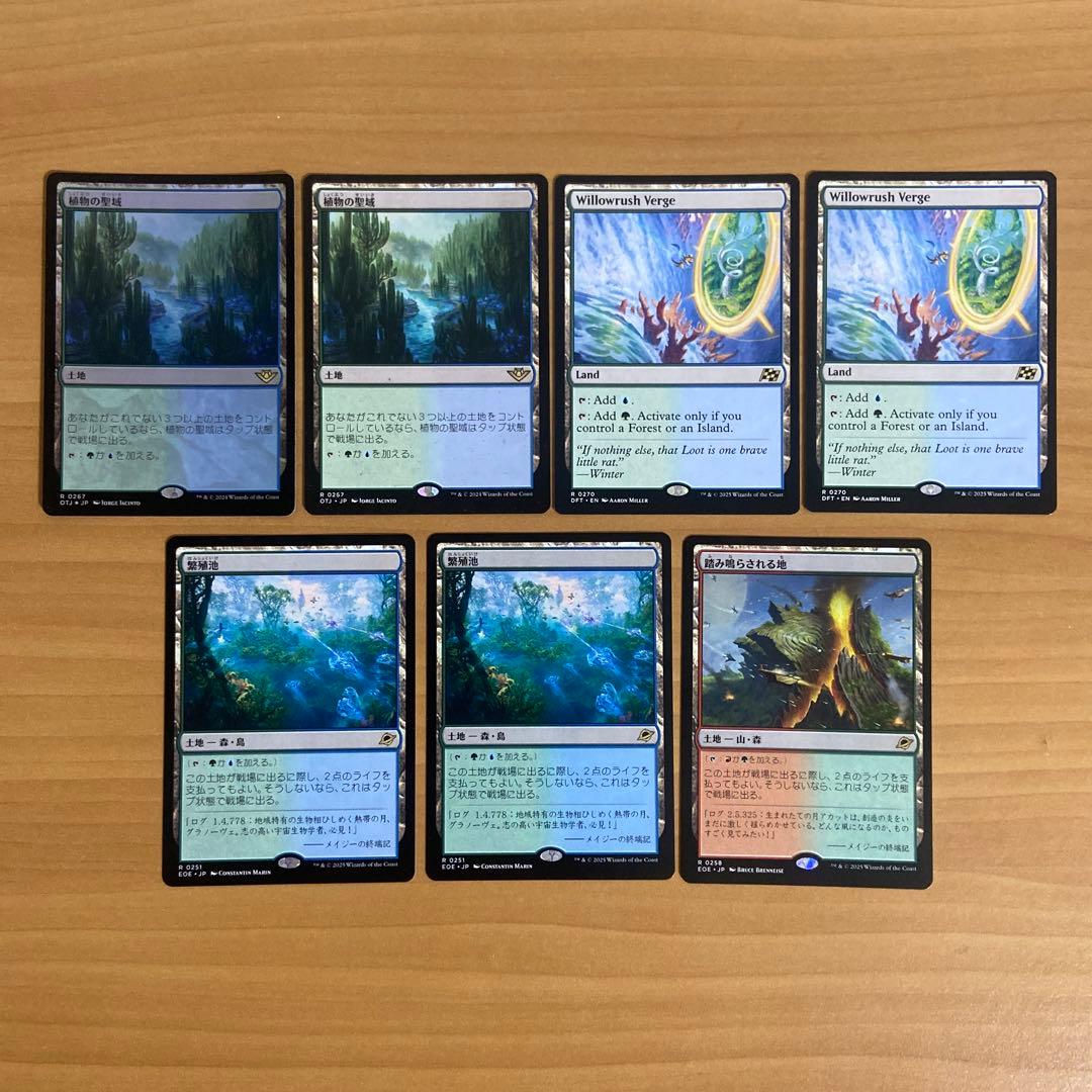 ティムールミッドレンジ　デッキパーツ　62枚セット