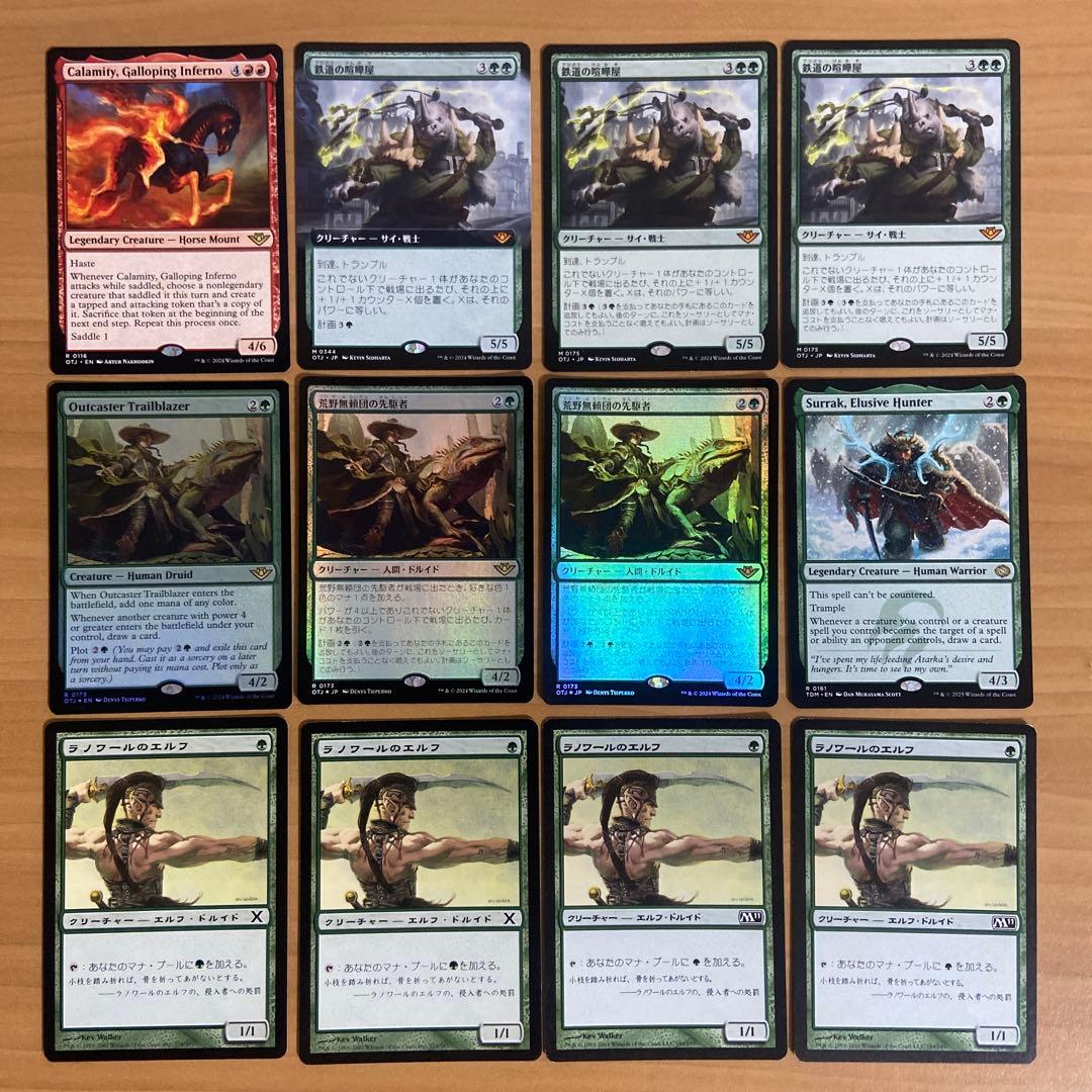 ティムールミッドレンジ　デッキパーツ　62枚セット