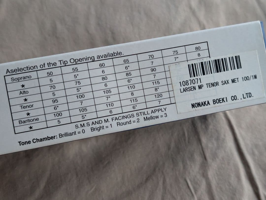 Berg Larsen 100 1M テナーサックスサックスマウスピース