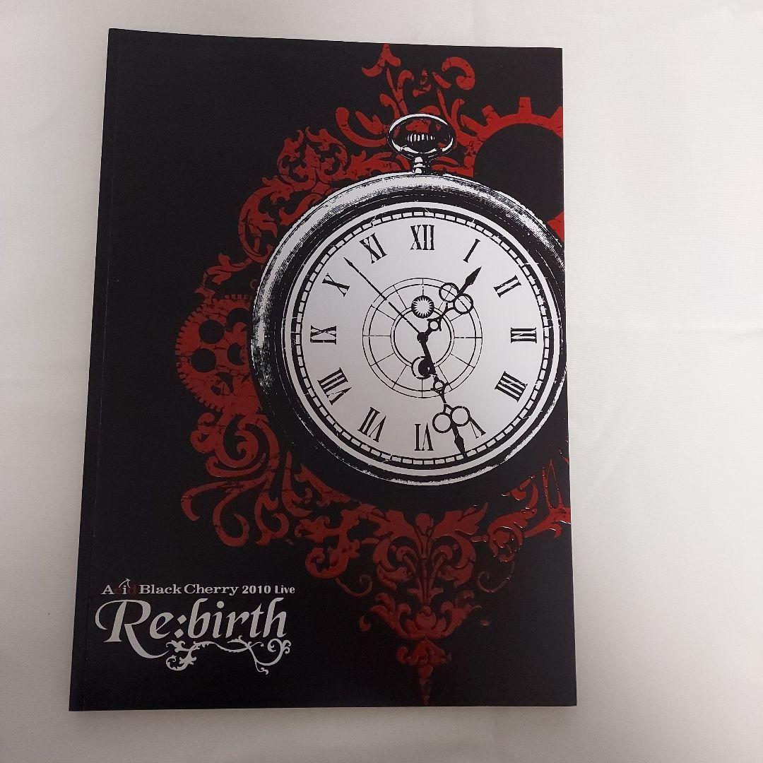 Acid Black Cherry　Re:birthセット