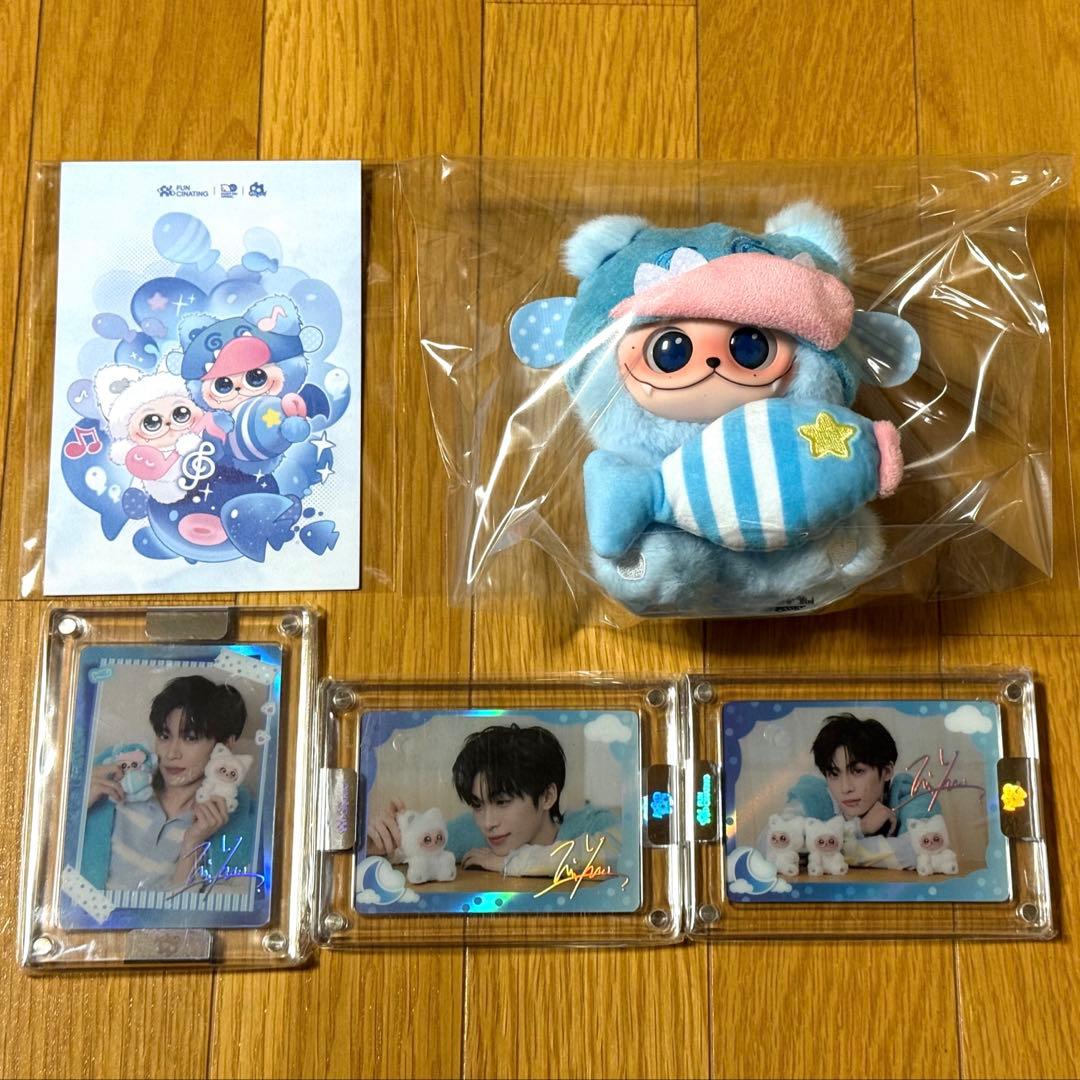 ※値下不可※ 逆愛 梓渝 限定コラボグッズ 数量限定