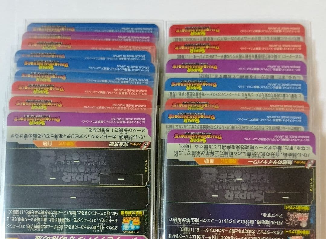 スーパードラゴンボールヒーローズ UM8弾 SEC.URコンプ