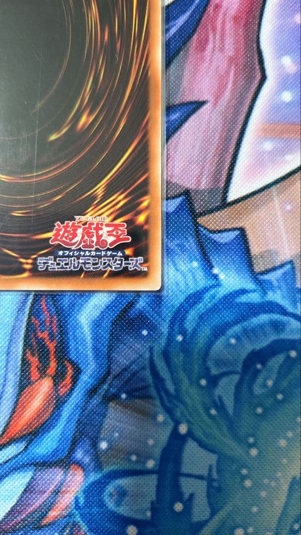 遊戯王　S:P リトルナイト　25th アジア版