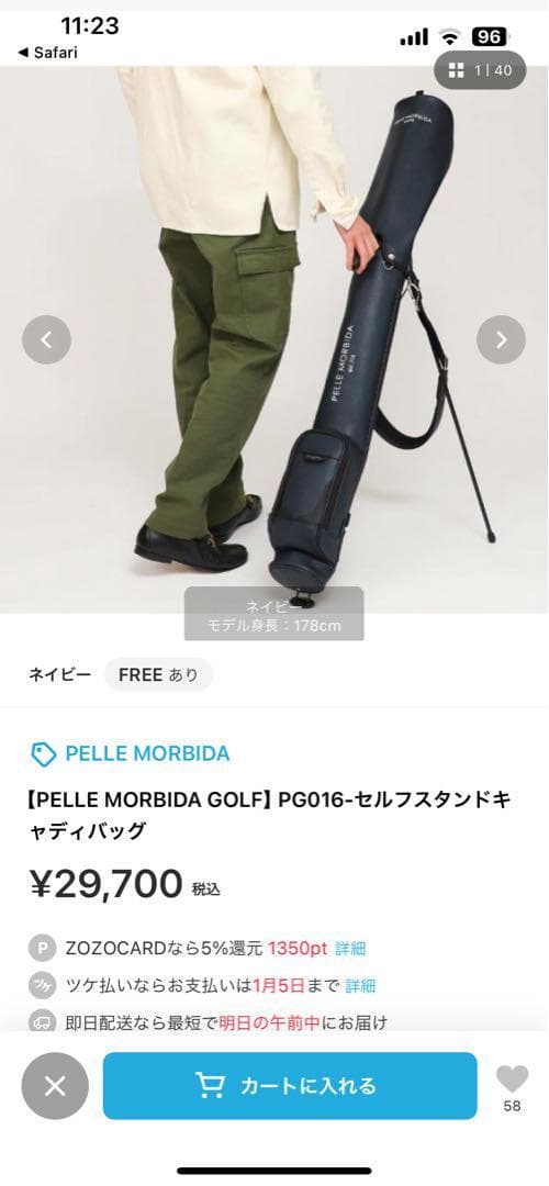 【新品定価3万】ペッレ モルビダ　キャディバッグ pmo-pg016　ブルー