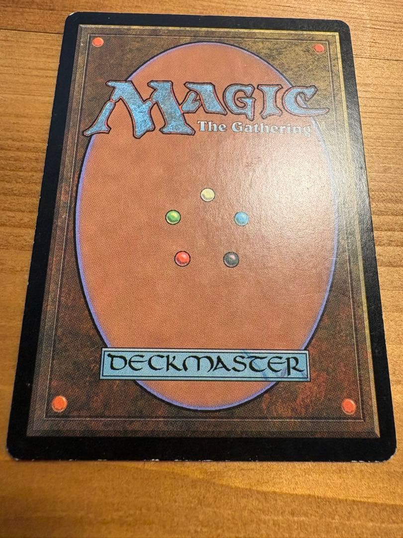 MTG《真紅のヘルカイト》[7ED]【日本語】FOIL