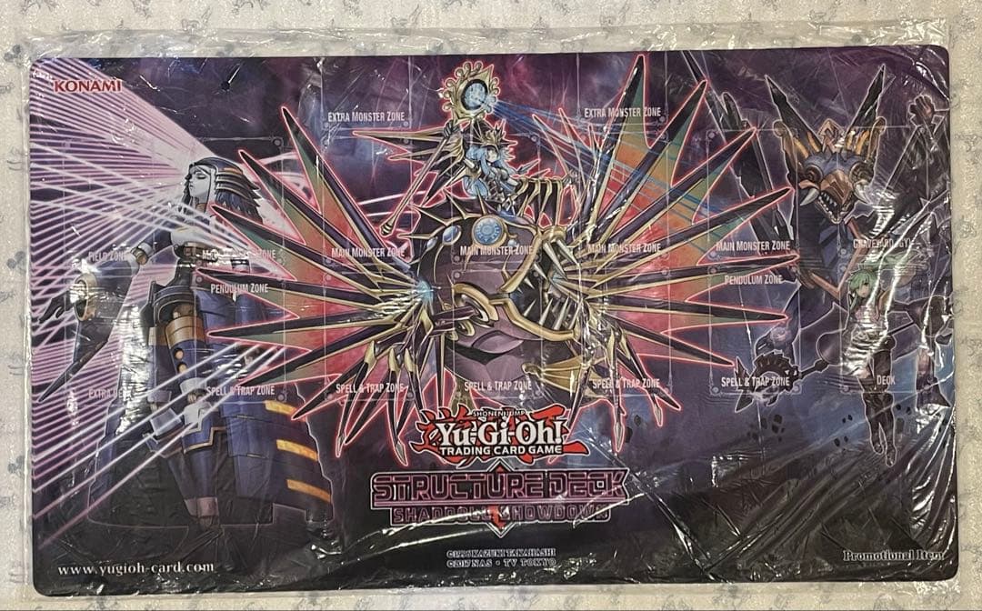 希少 新品未開封 シャドール プレイマット 遊戯王