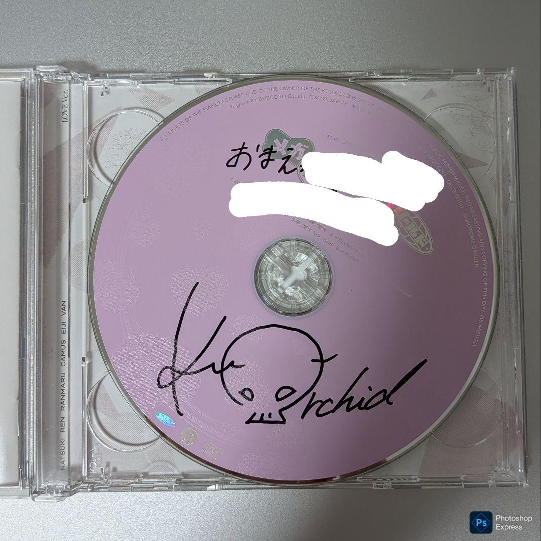 うたプリ　CD　LOVE Ver.　蘭丸サイン入り