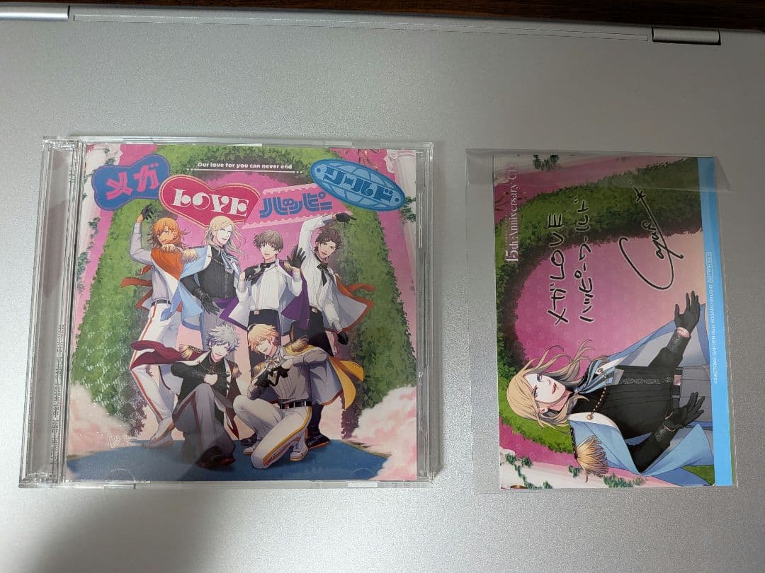 うたプリ　CD　LOVE Ver.　蘭丸サイン入り